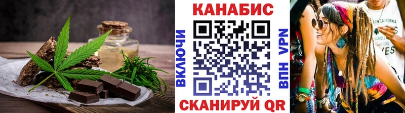 Cannafood конопля  Алексеевка 