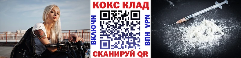 omg ТОР  Алексеевка  COCAIN FishScale 