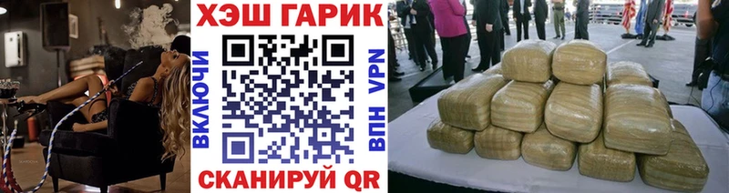 ГАШИШ гарик гидра зеркало Алексеевка