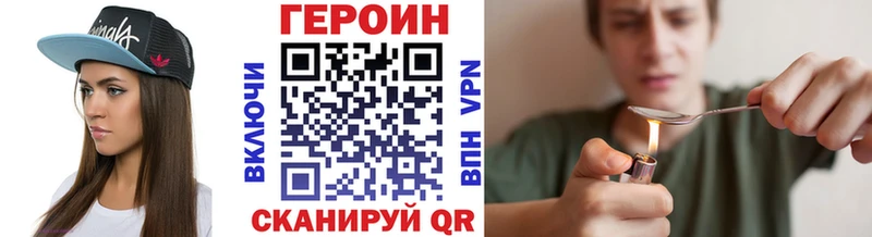 хочу наркоту  МЕГА рабочий сайт  Героин Афган  Алексеевка 
