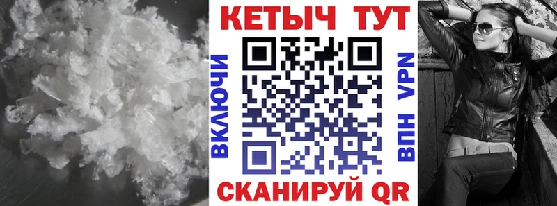 КЕТАМИН ketamine  Алексеевка 