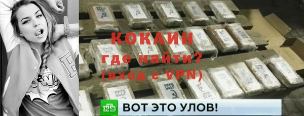 кокаин перу Лихославль