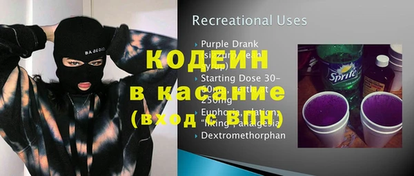 крисы Абинск