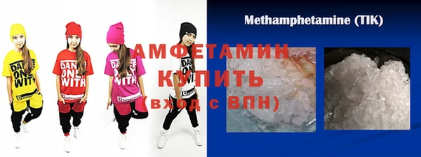 кокаин премиум Майский