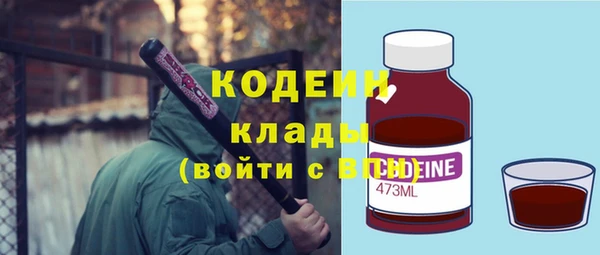 PSILOCYBIN Абаза