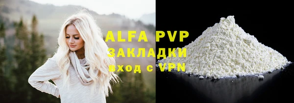 PSILOCYBIN Абаза