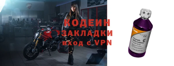 кокаин перу Лихославль