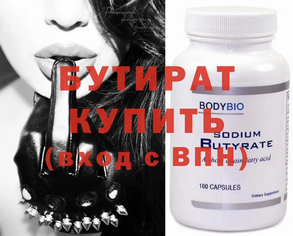 Альфа ПВП Абдулино