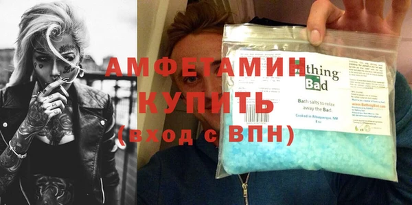 ALPHA PVP Алексин