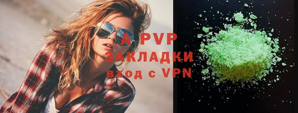 крисы Абинск
