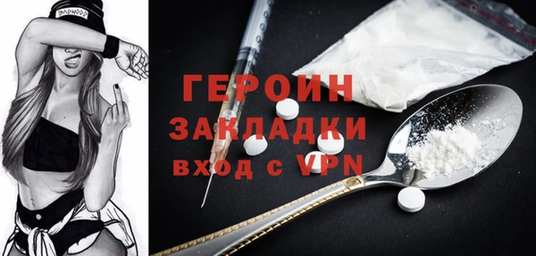 PSILOCYBIN Абаза