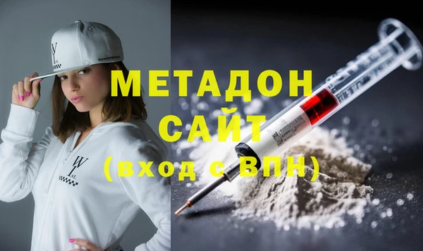 Альфа ПВП Абдулино