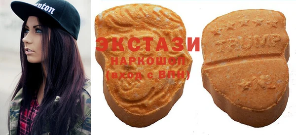 PSILOCYBIN Абаза