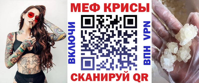Меф мяу мяу  маркетплейс телеграм  Алексеевка  omg сайт 