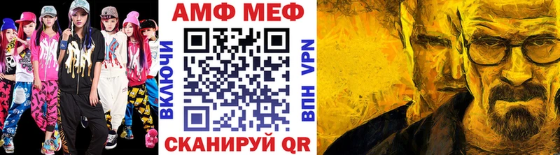 МЕТАМФЕТАМИН кристалл  дарнет шоп  кракен ONION  Алексеевка 